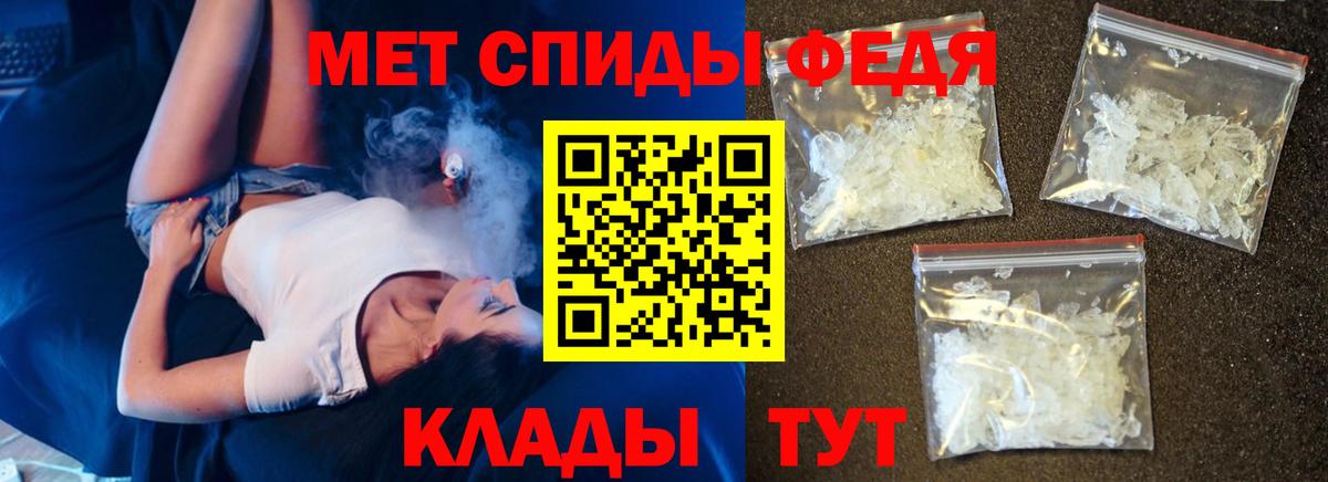 Amphetamine 98% Белогорск
