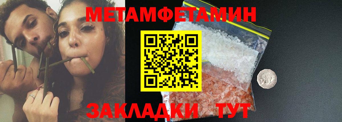 Амфетамин Розовый  Amphetamine  Белогорск  Вход с VPN  АМФЕТАМИН 