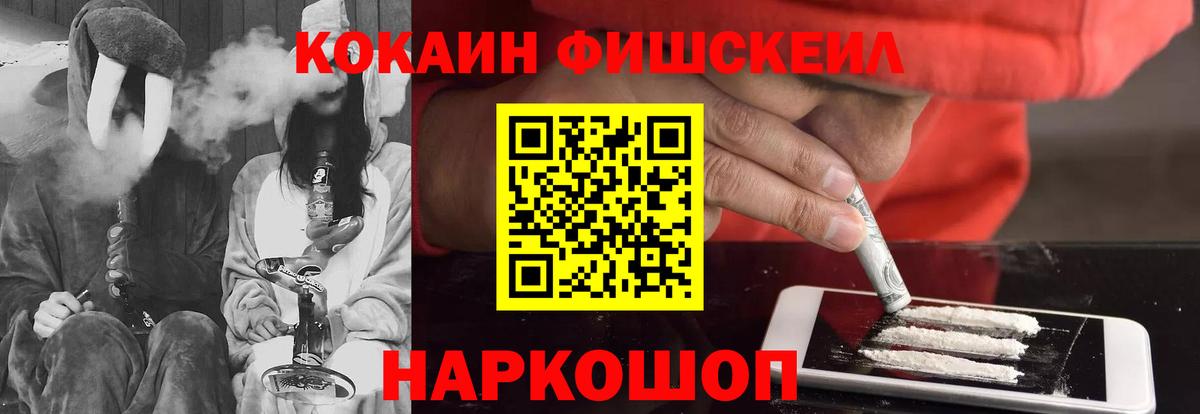 COCAIN Columbia  Вход с VPN  Cocaine Эквадор  Белогорск 