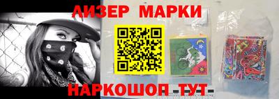 индика Белорецк