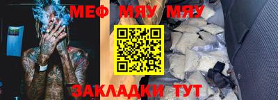 индика Белорецк