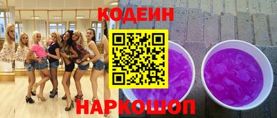 гидра Белореченск
