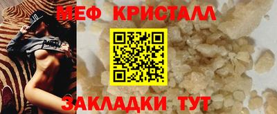 гидра Белореченск