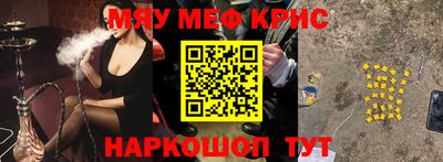 PSILOCYBIN Бердск