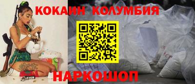 индика Белорецк