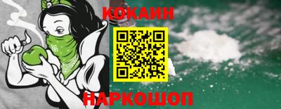 индика Белорецк
