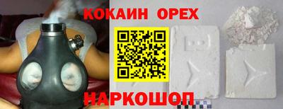 PSILOCYBIN Бердск