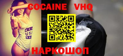 индика Белорецк