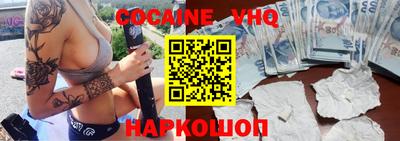 гидра Белореченск