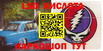 индика Белорецк