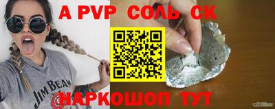 PSILOCYBIN Бердск