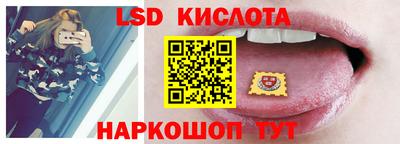 гидра Белореченск