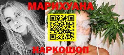 гидра Белореченск