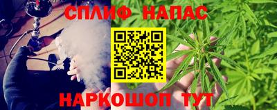 индика Белорецк