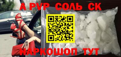 PSILOCYBIN Бердск