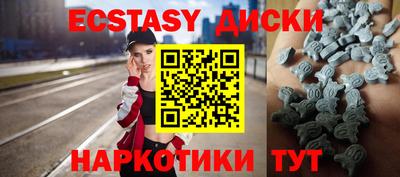гидра Белореченск