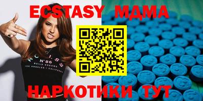 PSILOCYBIN Бердск