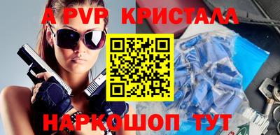 PSILOCYBIN Бердск