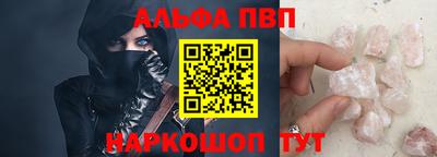 PSILOCYBIN Бердск