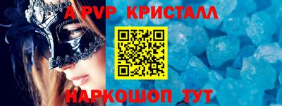индика Белорецк