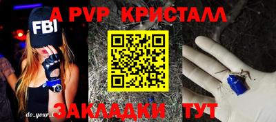 индика Белорецк