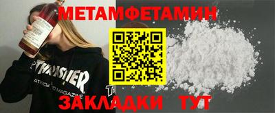 индика Белорецк