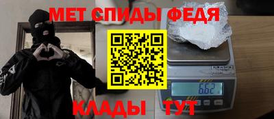 индика Белорецк