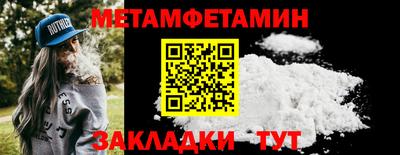 PSILOCYBIN Бердск