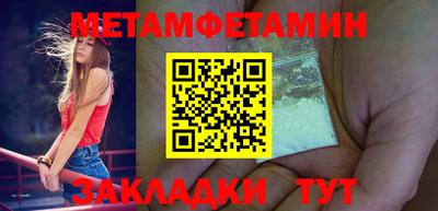 индика Белорецк