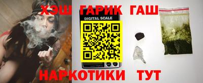 индика Белорецк