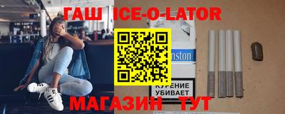 гидра Белореченск
