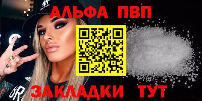 индика Белорецк