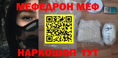 индика Белорецк