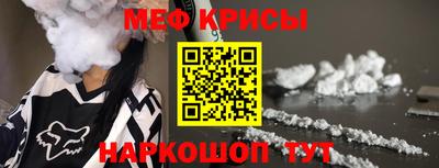 индика Белорецк