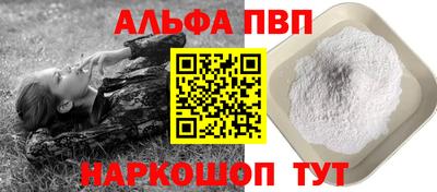 PSILOCYBIN Бердск