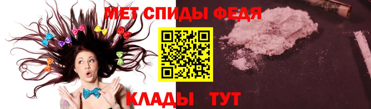 Метамфетамин Декстрометамфетамин 99.9% Белогорск