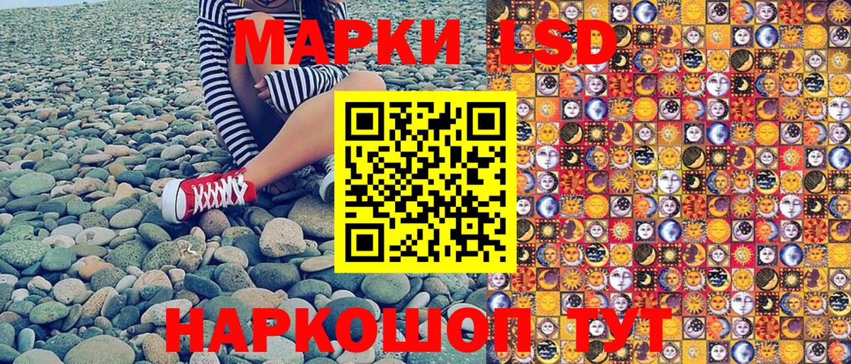 Наркотические марки 1,5мг  Наркотические марки 1,5мг  Вход с VPN  Белогорск 