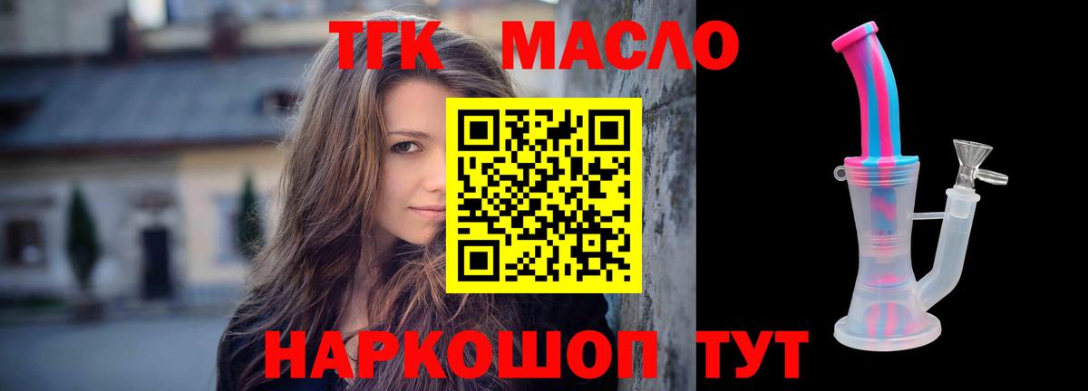 ГАШИШ  Вход с VPN  COCAIN  Alpha PVP СОЛЬ кристаллы  Белогорск  МЕФ кристаллы  Канабис 
